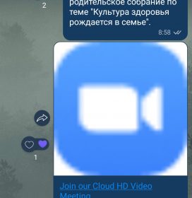 Screenshot_20211125_145820_com.viber.voip
